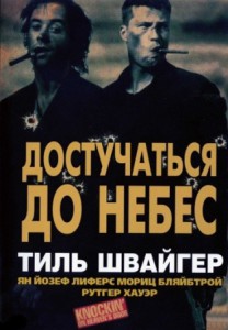 фильмы про неизлечимую болезнь