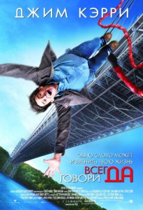 Лучшие вдохновляющие фильмы