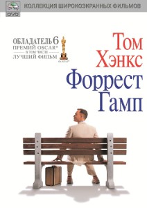 . Крис Гарднер — отец одиночка. Воспитывая пятилетнего сына, Крис изо всех сил старается сделать так, чтобы ребенок рос счастливым. Работая продавцом, он не может оплатить квартиру, и их выселяют.  Оказавшись на улице, но не желая сдаваться, отец устраивается специалистом в брокерскую компанию. Только и там его доходы далеки от нормальных. Но Крис поклялся себе во что бы то ни стало вырастить сына, и никакие трудности его не остановят.