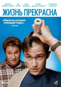 список лучших вдохновляющих фильмов