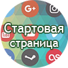 7start.ru - Нетрадиционное лечение рака. Истории исцеления