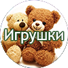igrushki - Нетрадиционное лечение рака. Истории исцеления