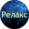 mahol - Нетрадиционное лечение рака. Истории исцеления