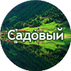 sadovyi - Нетрадиционное лечение рака. Истории исцеления